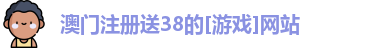注册送